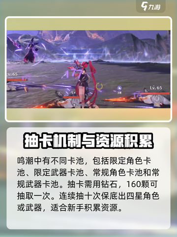 鸣潮🔥银铃获取全攻略✨玩家必看！截图3