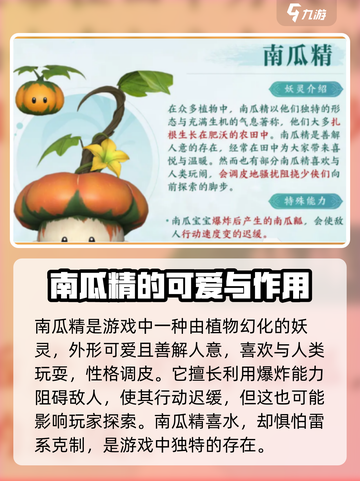 仙剑世界荷花精玩法🔥超详细攻略来了！截图4