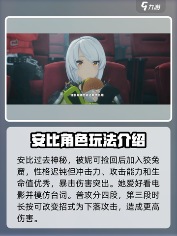 绝区零🔥御三家角色大起底，你绝对想不到！截图2