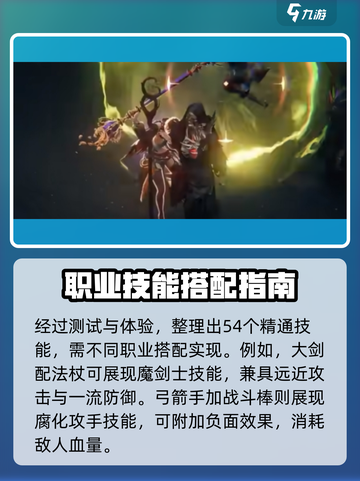 权力之望技能有哪些介绍截图4