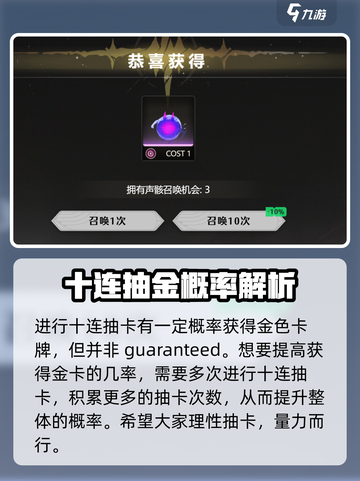 鸣潮金色声骸活动上线！🎮超稀有奖励等你拿💥截图4