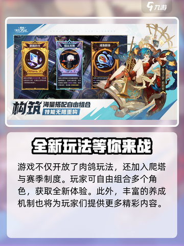 无尽梦回哪个公司介绍截图3