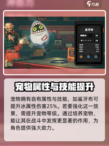 绝区零宠物提升大揭秘💥，快速养成超简单！🎮截图2