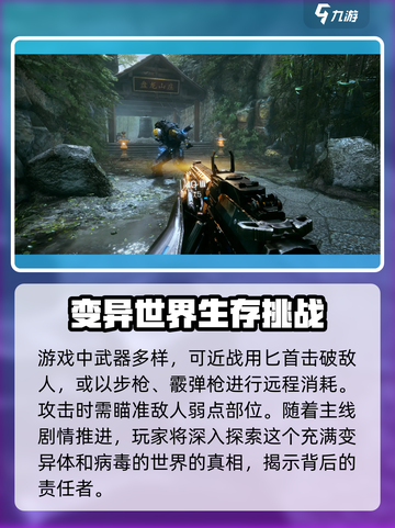 光明记忆无限🔥攻略：这样玩才爽！💥截图3