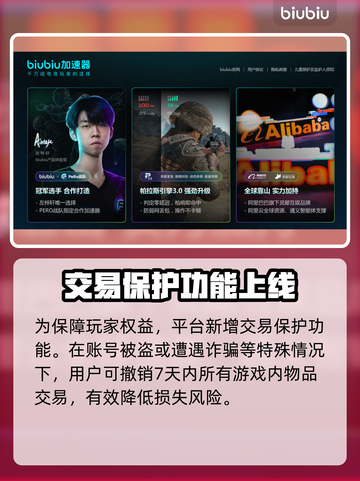 🔥CSGO2第三赛季更新内容大曝光！🎮💥截图5