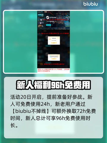 漫威争锋圣诞活动💥游戏福利大公开🎉截图4