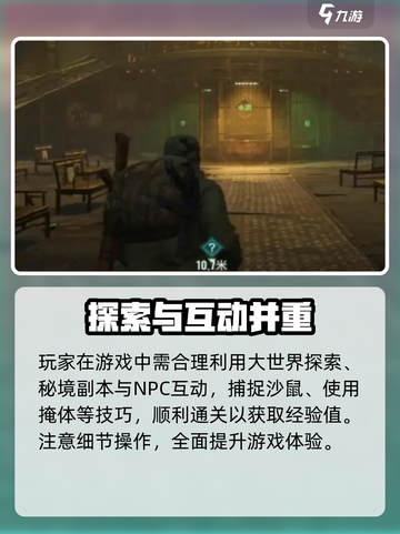 破碎之地🔥新手必看！快速开荒秘籍💎截图4