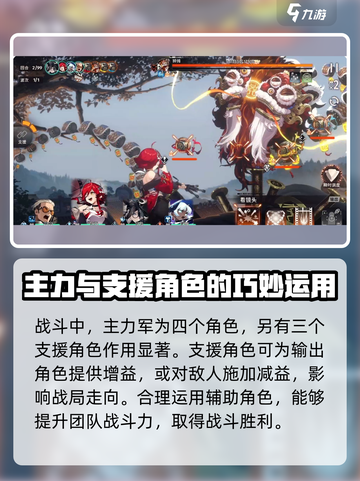 新月同行🔥新手必看！前期玩法全揭秘✨截图4
