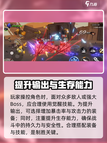 火柴人联盟3巨剑怎么样介绍截图4