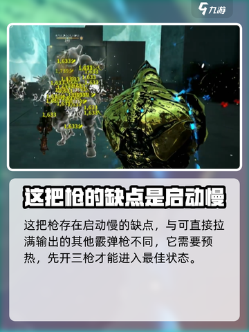星际战甲手游聚能炮🔥超强玩法揭秘！截图3