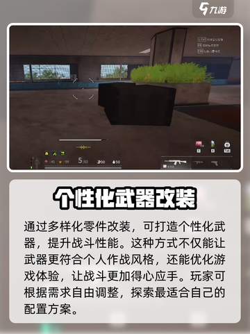 🔥萤火突击英文名曝光！游戏爱好者必看💡截图3