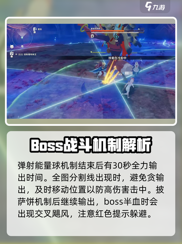 星痕共鸣哥布林巢穴怎么打介绍截图4