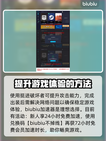 英雄联盟S14：腕豪出装大揭秘💥🔥截图5