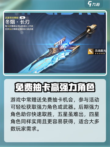 🔥鸣潮角色池必出秘籍！💥截图4