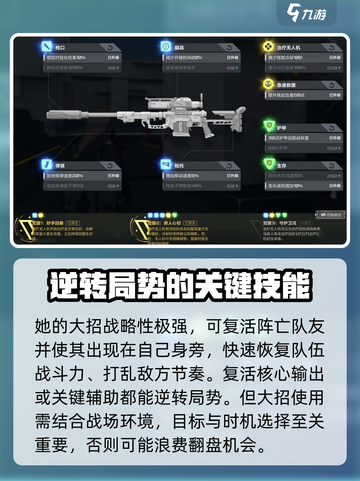 卡拉彼丘心夏玩法🔥超详细攻略🎉截图2