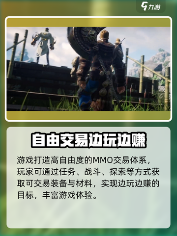 剑灵2花钱吗介绍截图4