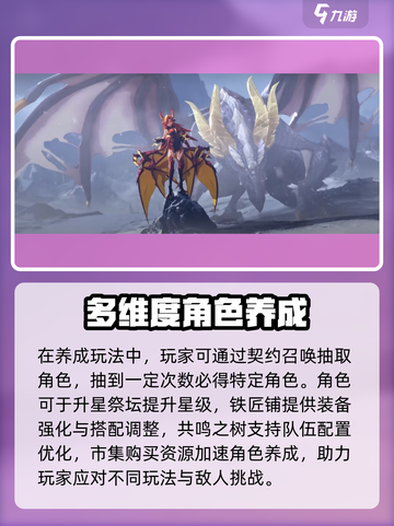 永夜降临复苏好玩吗介绍截图4
