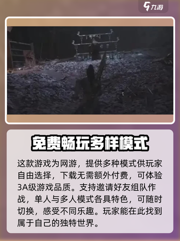 燕云十六声🔥：单机巅峰，游戏体验爆表！截图2