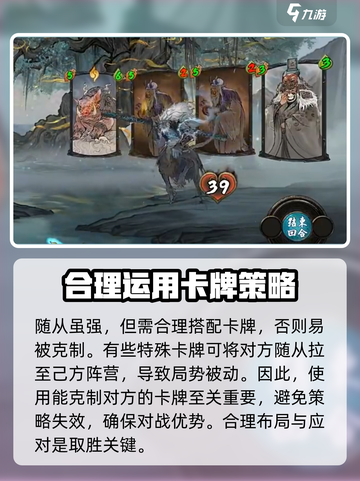 上古河图随从是什么介绍截图7