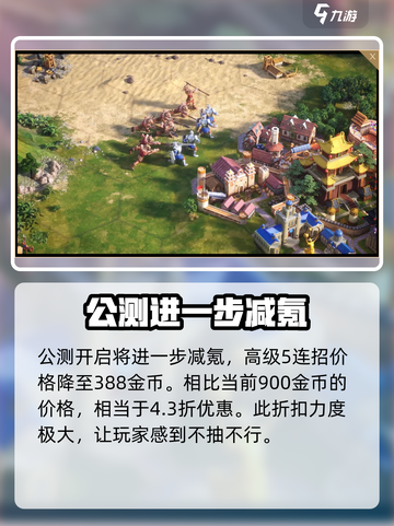 世界启元🔥氪金全解析，不花钱能玩吗？截图4