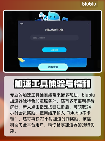暗黑地牢⚡专业加速器下载链接分享🎉截图3
