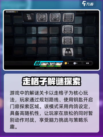 绝区零解谜模式🔥超全玩法攻略来啦！新手必看⚡截图2