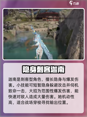 永劫无间手游🔥英雄玩法全揭秘，新手必看！截图5