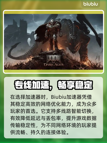 🔥PS5加速器推荐！游戏秒加载🚀截图2