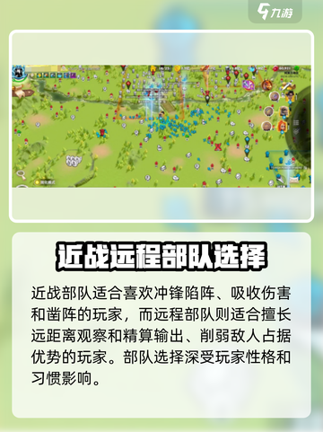 万龙觉醒:PVP🔥操作细节技巧分享！截图4