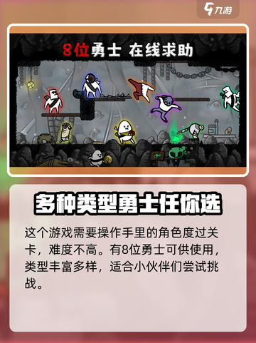 太空角斗士🔥用这款加速器，游戏体验飙升！🚀截图3