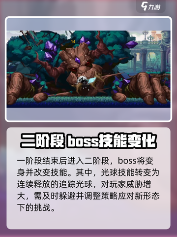 小骨英雄killer生命之树打法🔥超详细攻略来啦！截图4