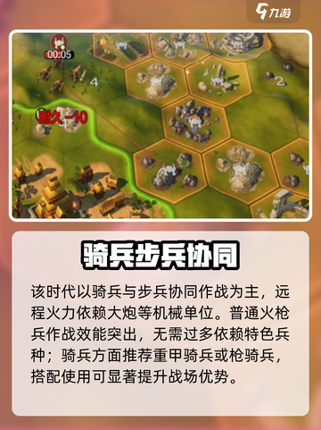 《世界启元》开荒神队🔥截图6