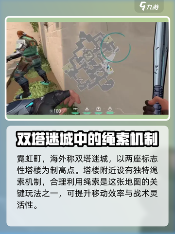 无畏契约手游内测总共几张地图介绍截图4