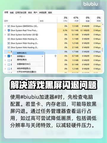暗黑破坏神3黑屏闪退？这招搞定！💥🔥截图2