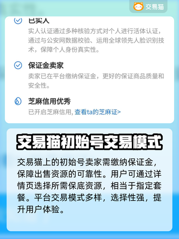碧蓝航线😎初始号交易🔥平台推荐🎉截图3