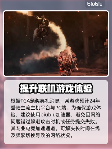 狂战士卡赞党看过来！🔥加速制胜秘籍📍截图2