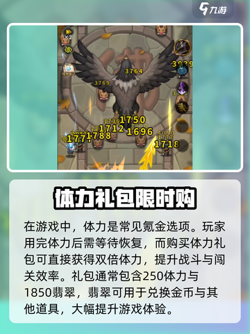 九伐中原微氪攻略🔥零氪也能爽玩！🎮截图2