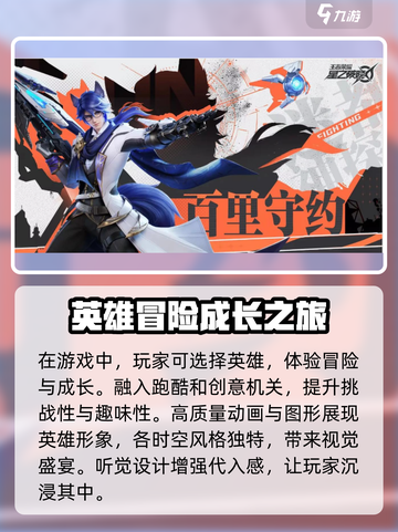 星之破晓三端互通吗介绍截图3