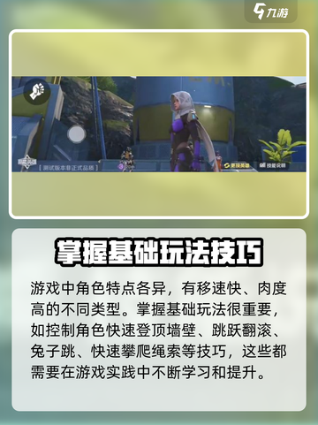 高能英雄🔥爆款来袭！开发工作室揭秘🎉截图3
