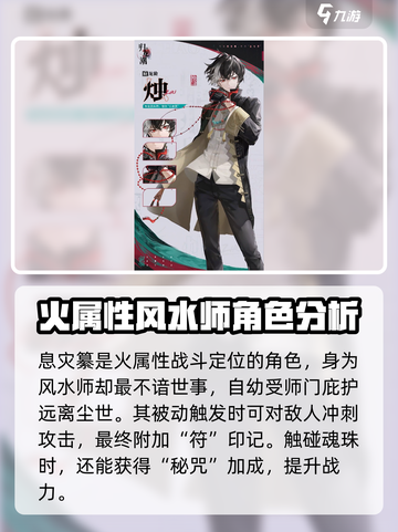 归龙潮烛🔥超神操作！带你领略归龙潮烛✨截图2