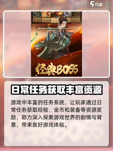 创世传奇玩法有哪些介绍截图3