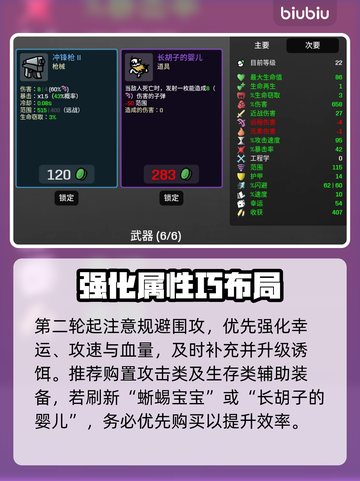 《土豆兄弟》渔夫神技🎣秒变钓鱼王！截图4