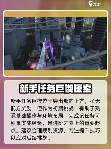 七日世界藏宝图位置介绍介绍截图4