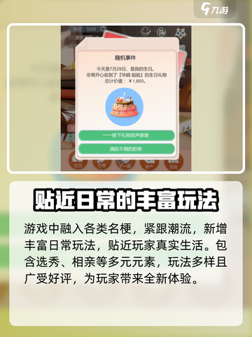 比特人生兑换码在哪领介绍截图5