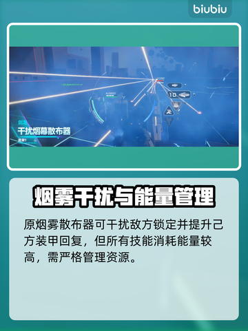 🎮解限机剑龙技能全解析！实战技巧大公开🔥截图4