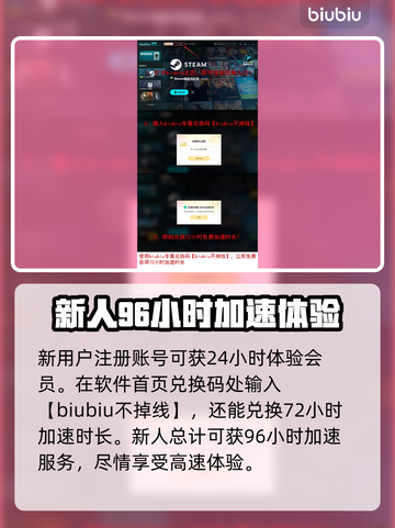 刀剑神域碎梦边境卡顿🔥优化工具大揭秘！截图5