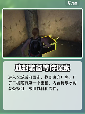 七日世界熔炉巢穴在哪儿介绍截图2