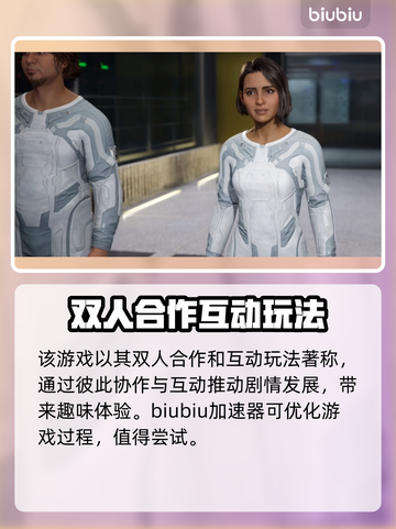 双影奇境💥下载安装教程｜轻松上手🔥截图2
