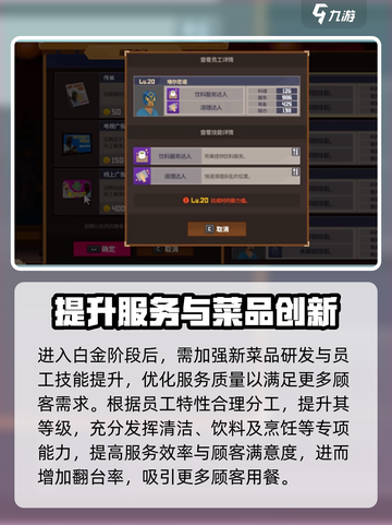 潜水员戴夫白金攻略介绍截图3
