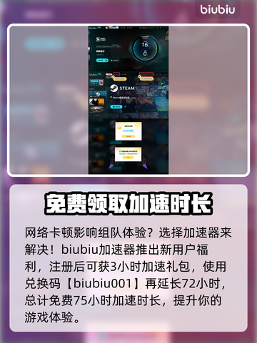 钢铁猎手STEAM英文名大曝光！🎮🔥截图4